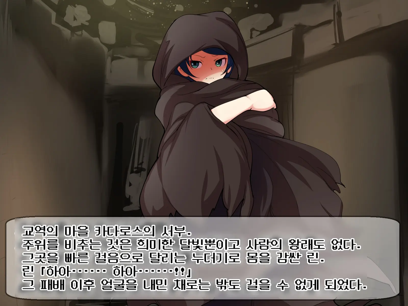 Kyonyuu Kakutou Musume Rin - Kutsujoku Shanyuu Hen [Soushuuhen] | 거유 격투 소녀 린 - 굴욕 착유 편